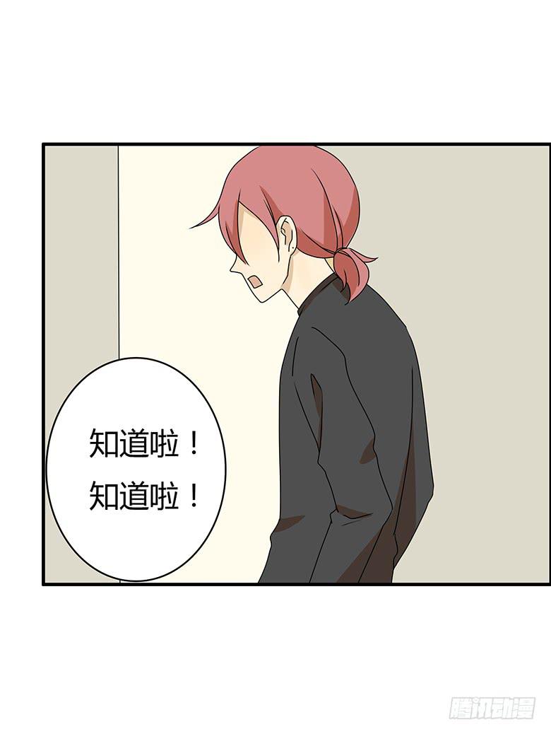 第三季 25.你两感情真好13