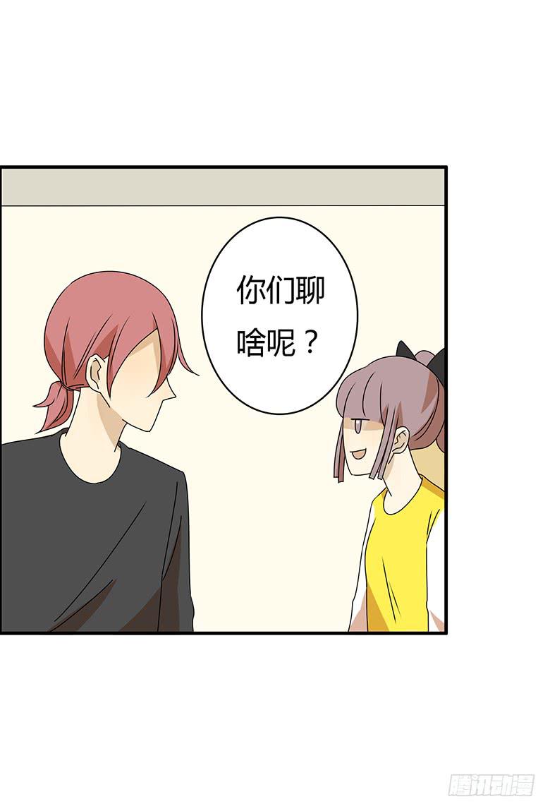 第三季 25.你两感情真好15