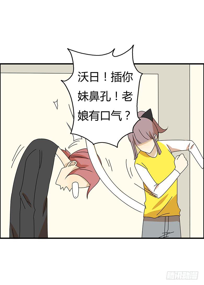 第三季 25.你两感情真好17