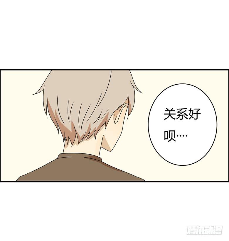 第三季 25.你两感情真好8