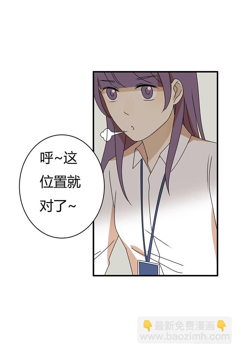 第三季 26.上班的佳羽12