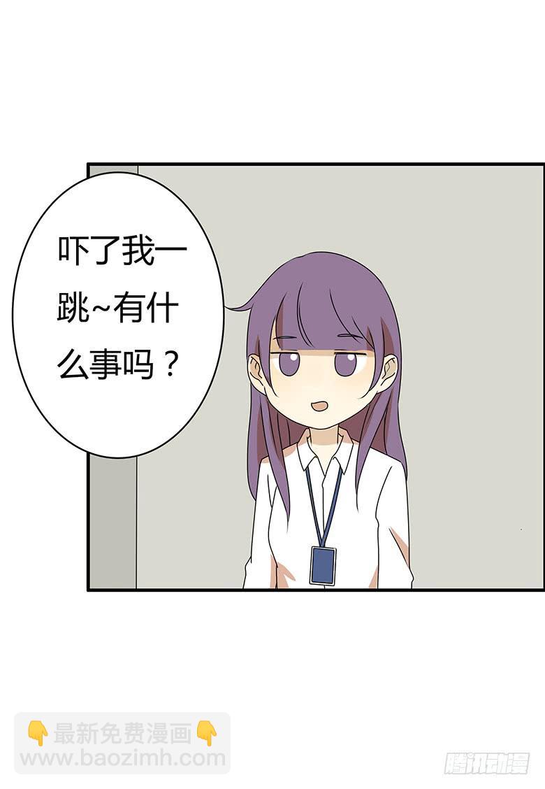 第三季 26.上班的佳羽15