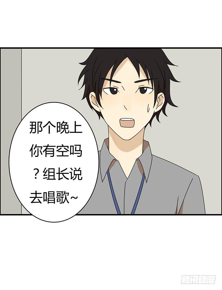 第三季 26.上班的佳羽16