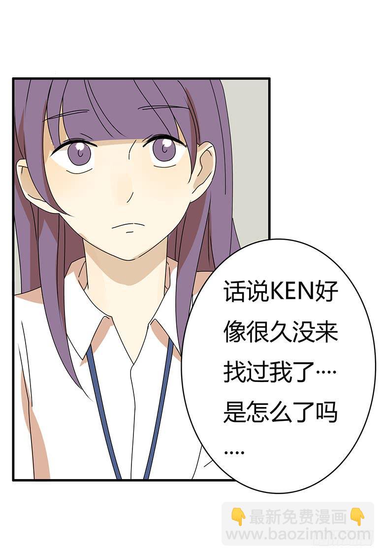 第三季 26.上班的佳羽20