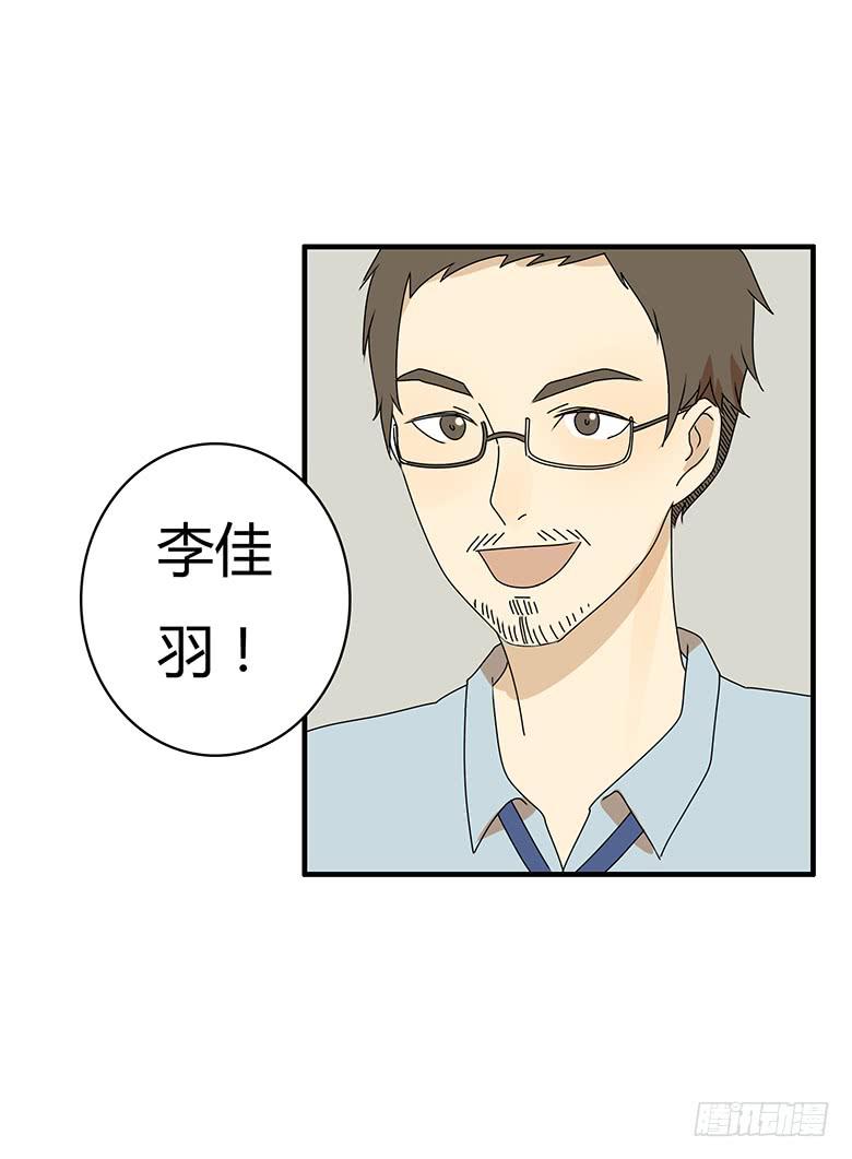 第三季 26.上班的佳羽3