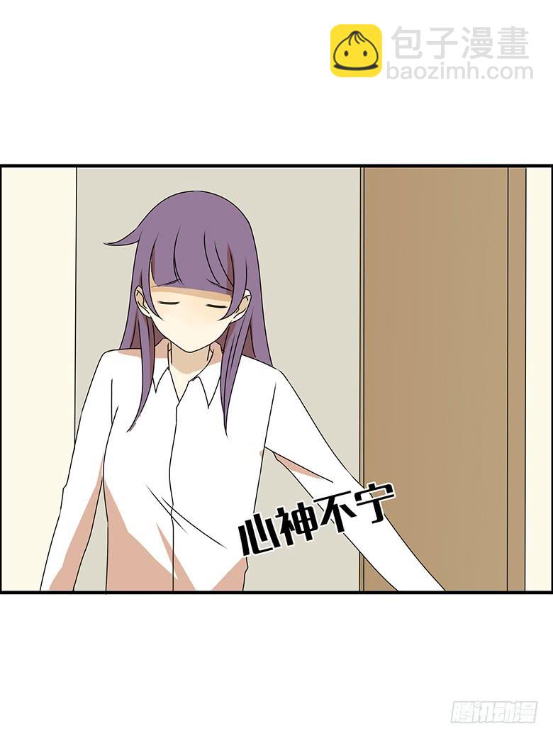 第三季 29.回家后的佳羽2