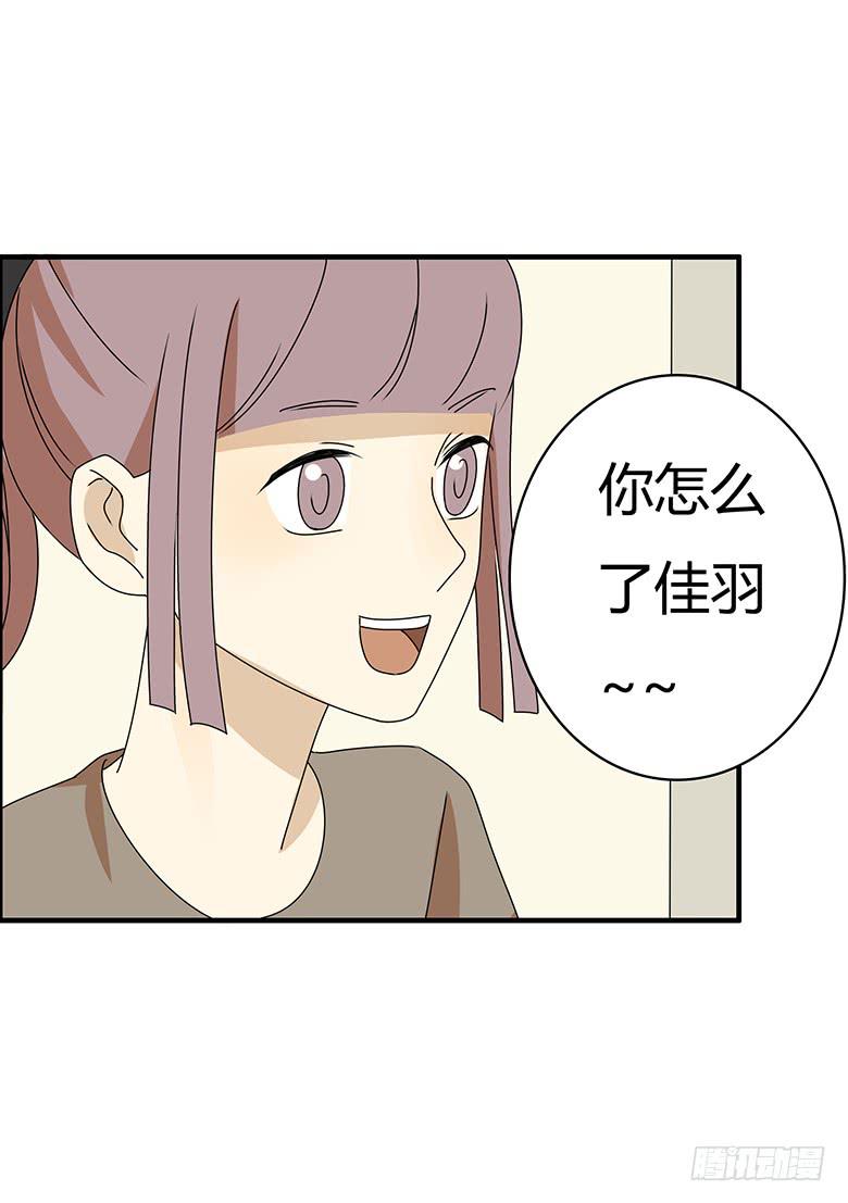 第三季 29.回家后的佳羽3