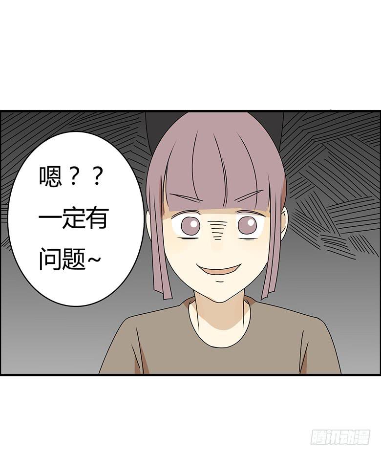 第三季 29.回家后的佳羽6