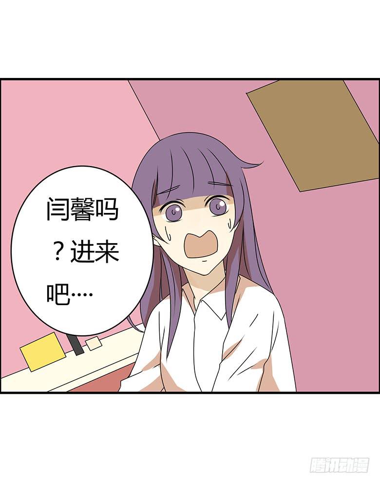 第三季 29.回家后的佳羽8