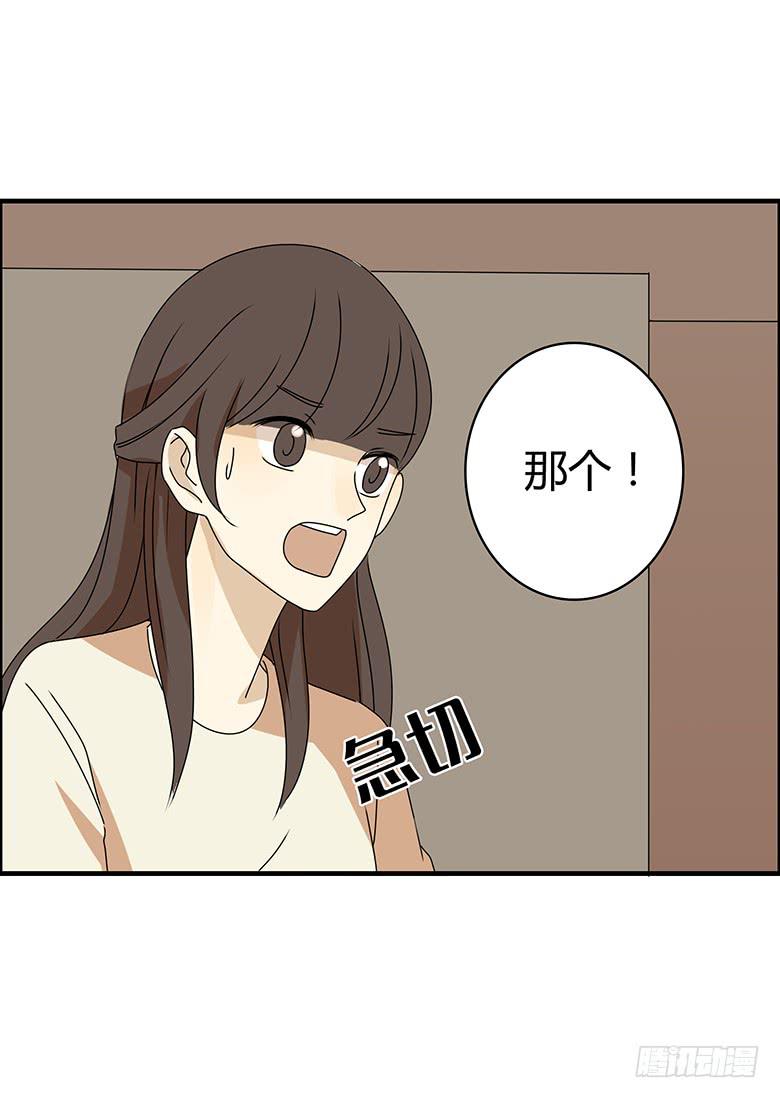 第三季 30.艺术馆回来12