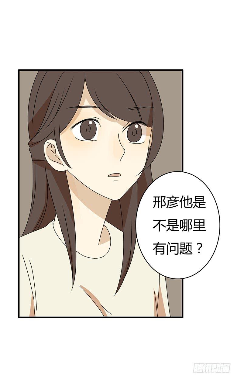 第三季 30.艺术馆回来14