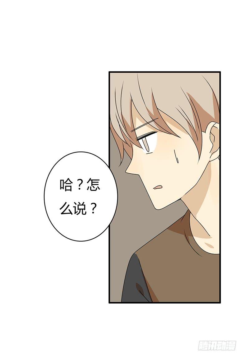 第三季 30.艺术馆回来15