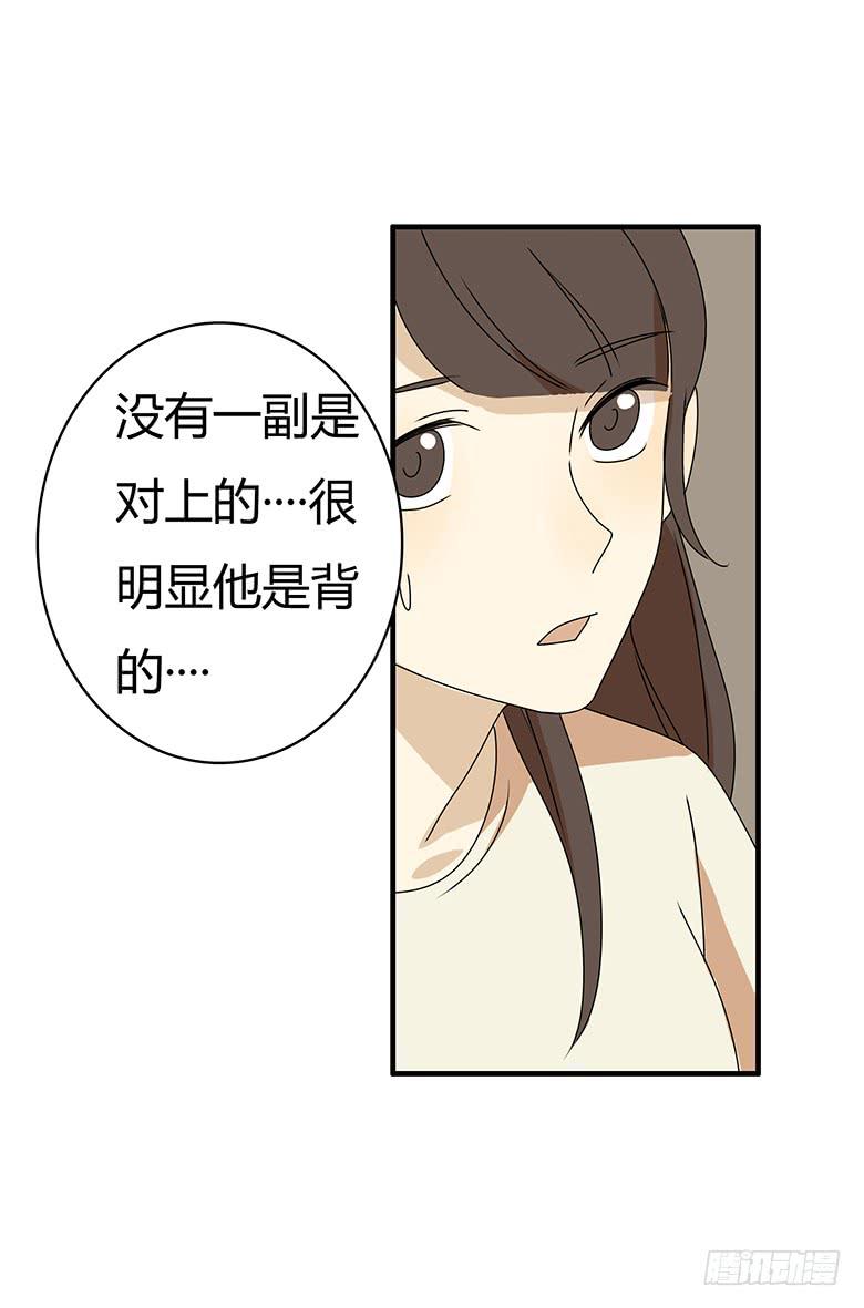 第三季 30.艺术馆回来18