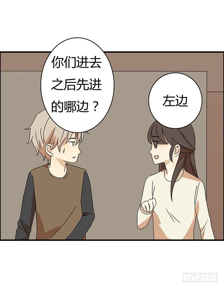 第三季 30.艺术馆回来19
