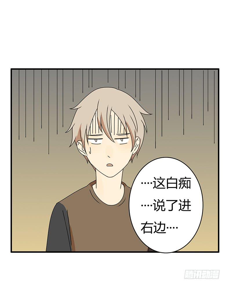 第三季 30.艺术馆回来20