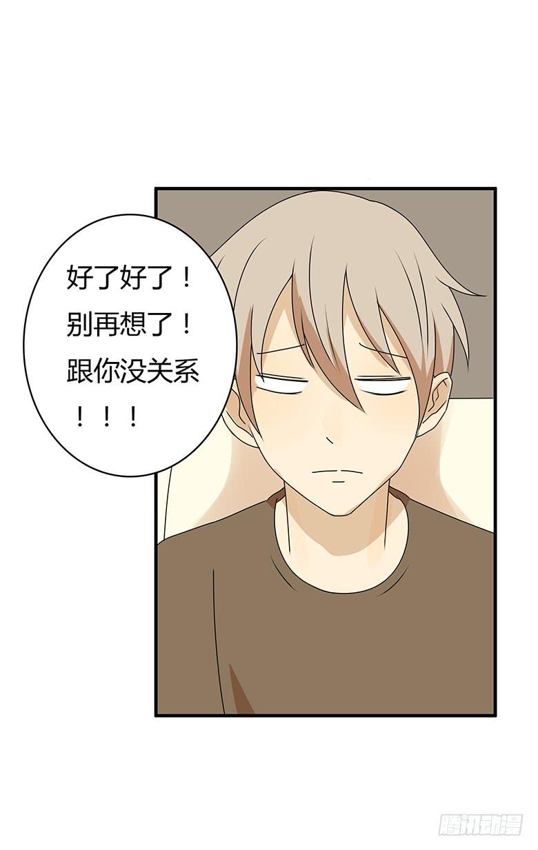 第三季 30.艺术馆回来3