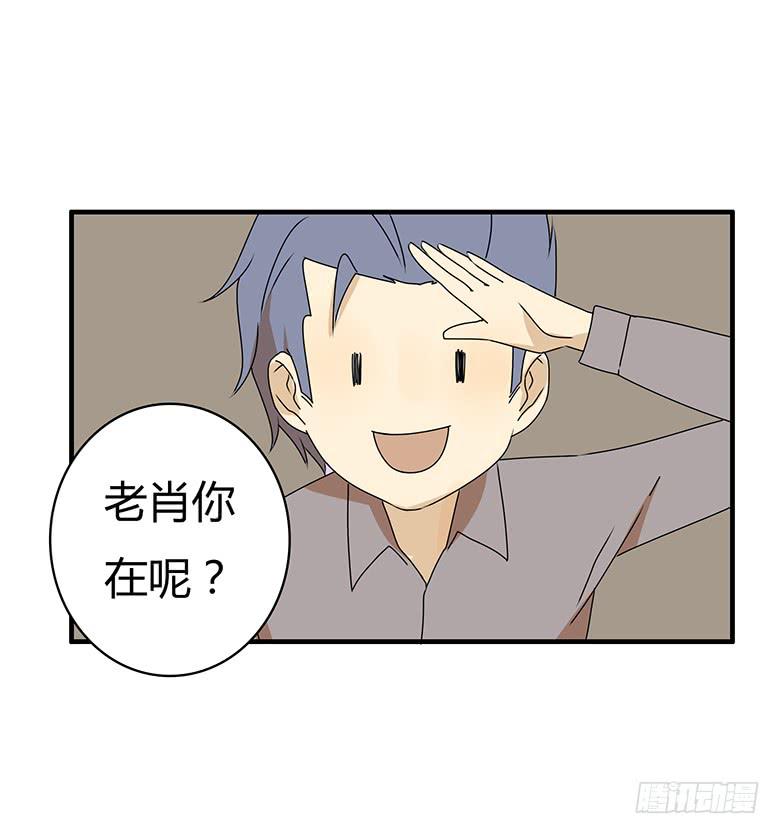 第三季 30.艺术馆回来5