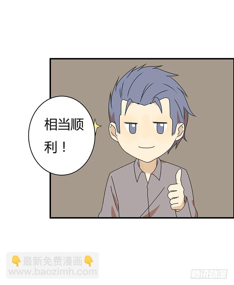 第三季 30.艺术馆回来7