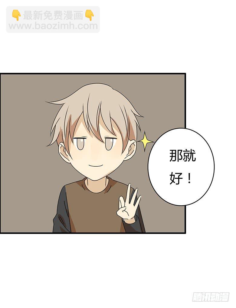 第三季 30.艺术馆回来8