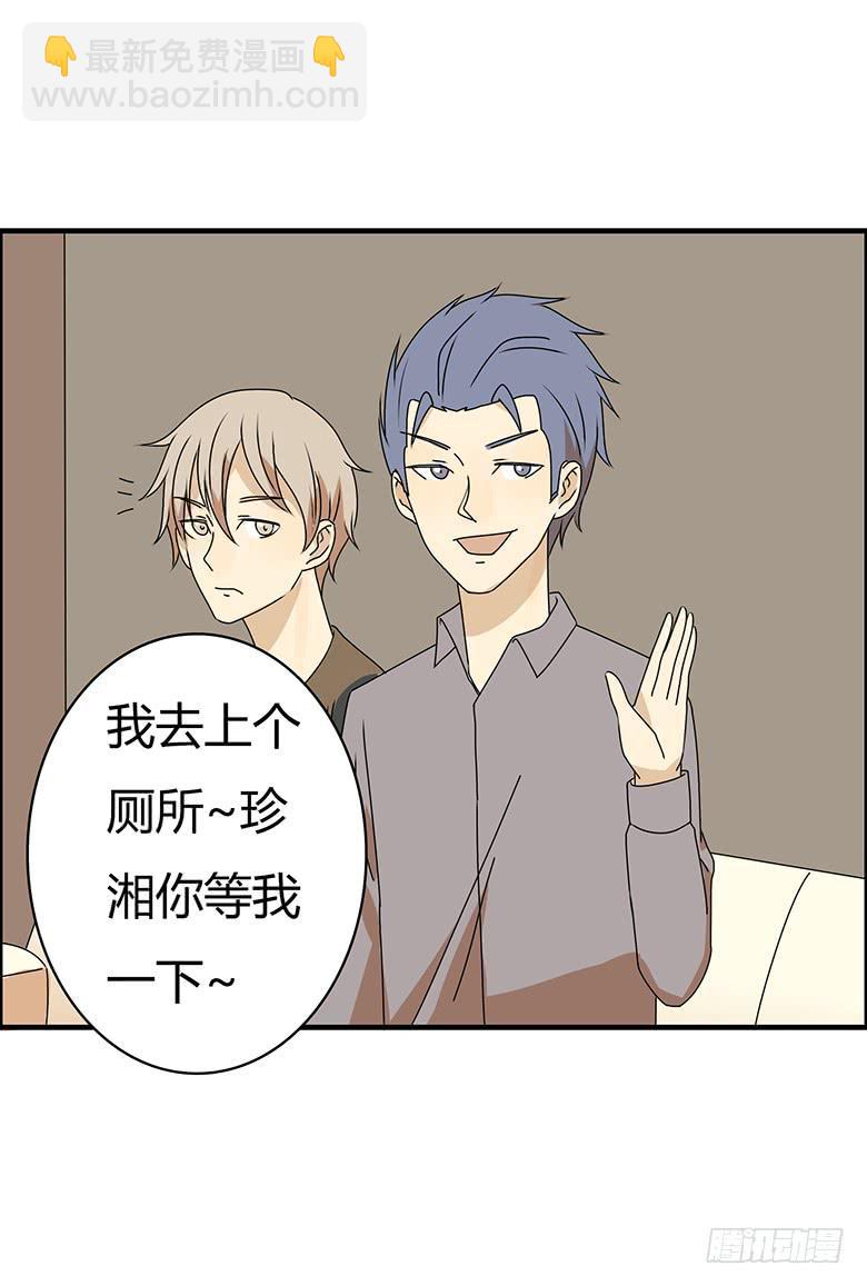 第三季 30.艺术馆回来9