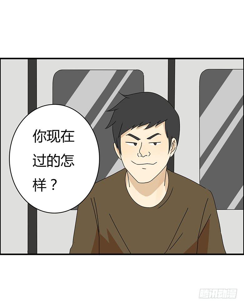 第三季 31.超尴尬的事情16