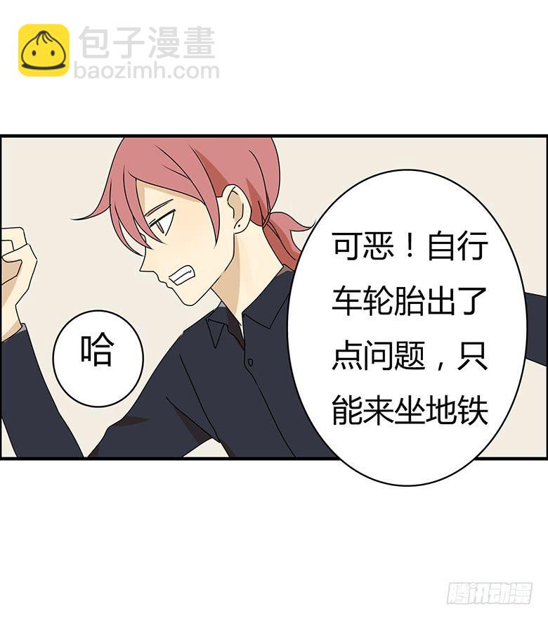 第三季 31.超尴尬的事情3