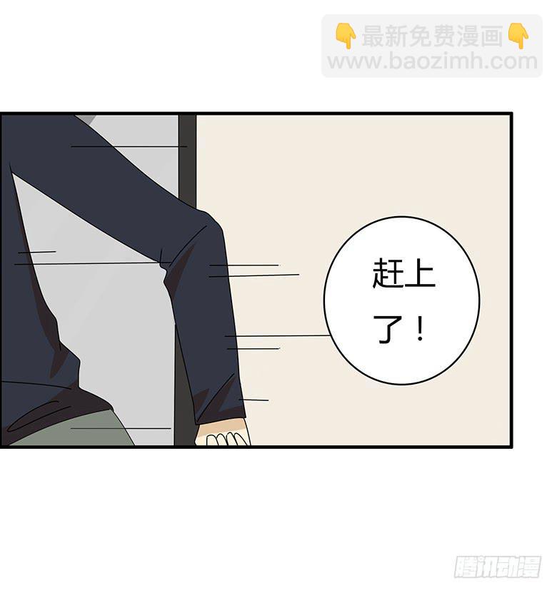 第三季 31.超尴尬的事情4