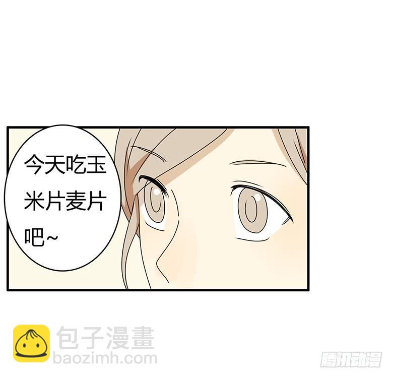 第三季 32.小插曲2