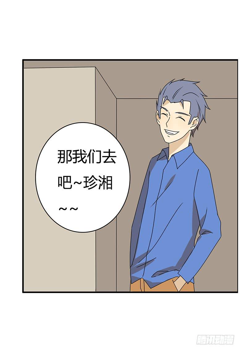 第三季 39.混乱的感情11