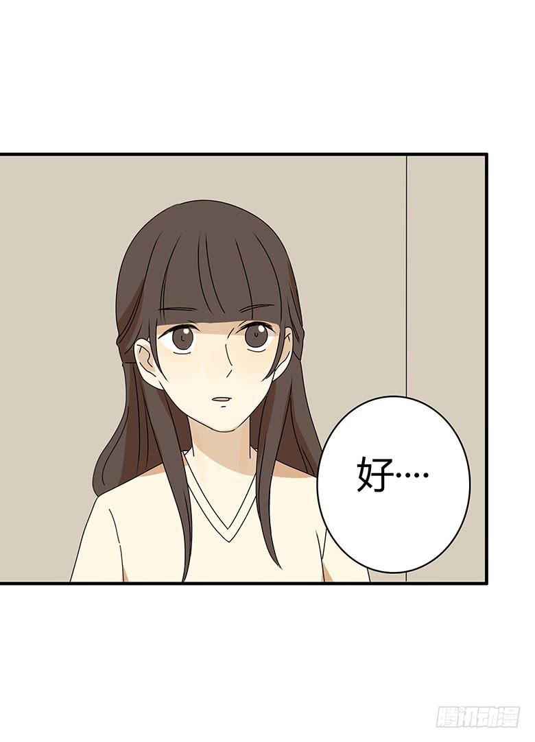 第三季 39.混乱的感情12