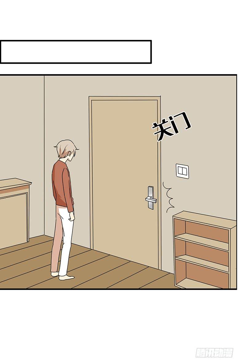第三季 39.混乱的感情13