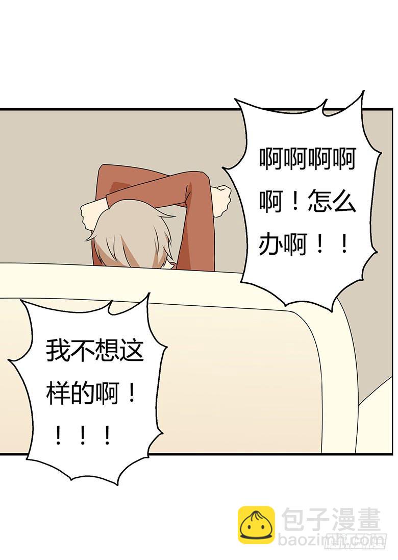 第三季 39.混乱的感情15