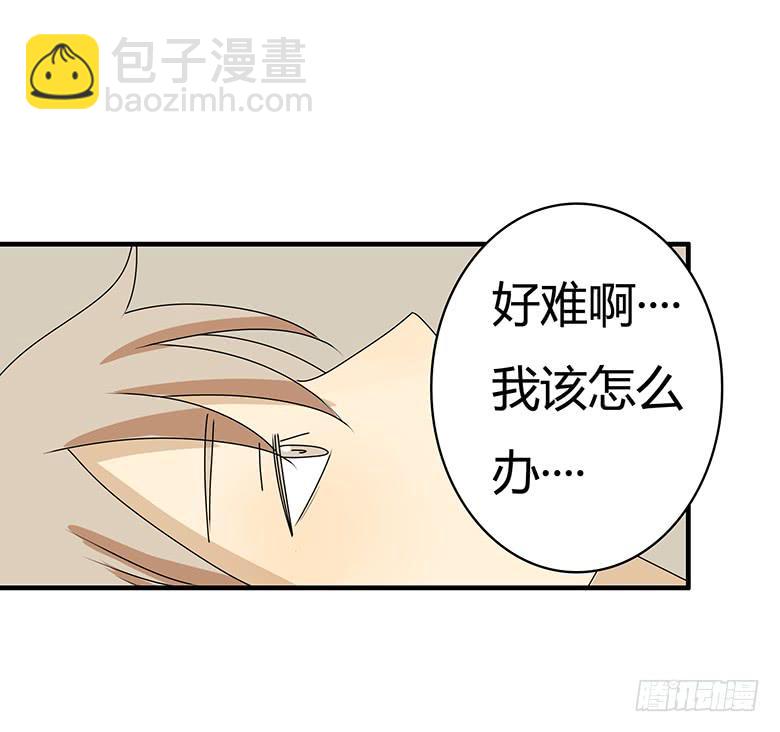 第三季 39.混乱的感情16
