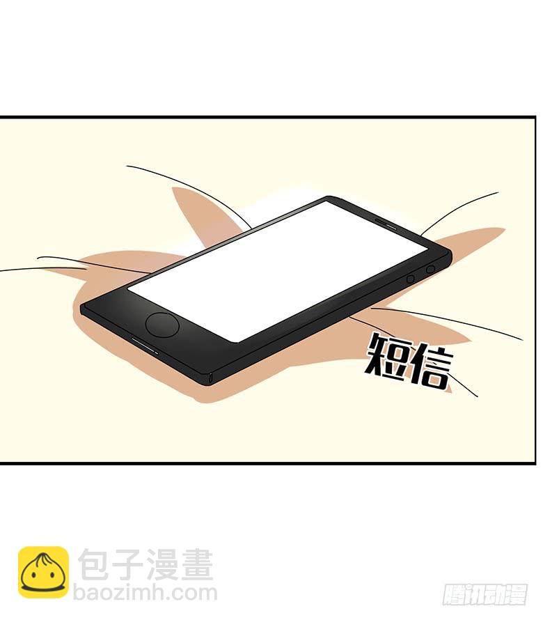 第三季 39.混乱的感情19