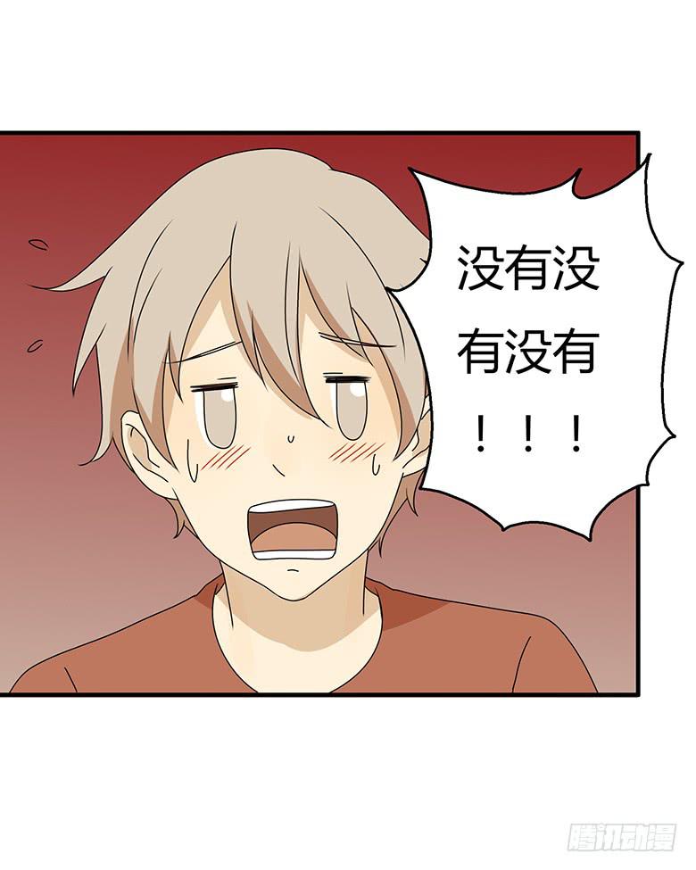 第三季 39.混乱的感情2