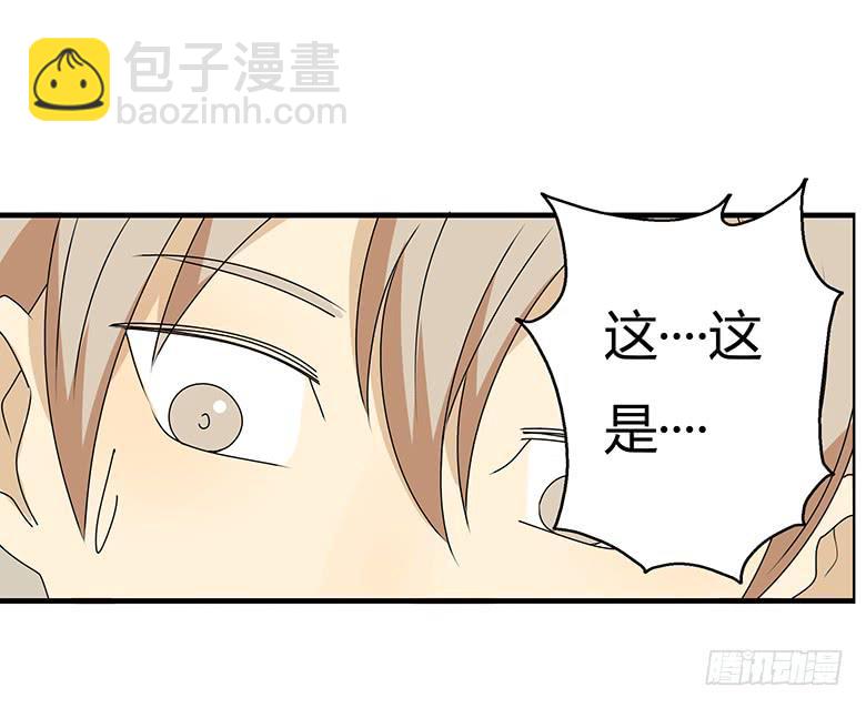 第三季 39.混乱的感情21