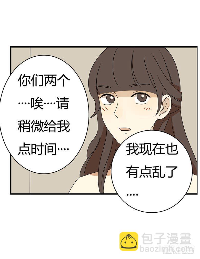 第三季 39.混乱的感情5