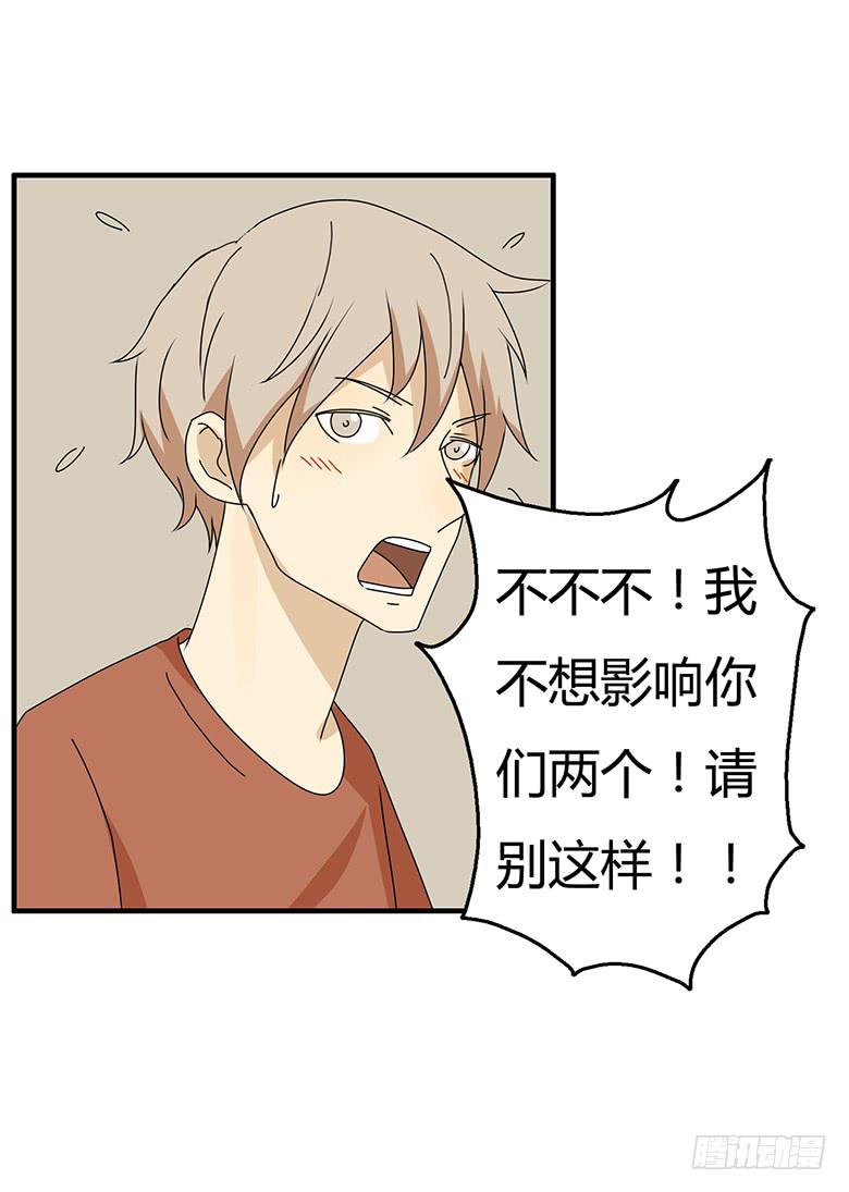 第三季 39.混乱的感情6