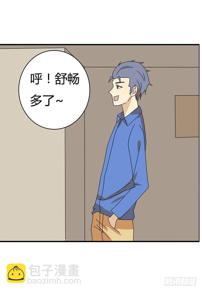 第三季 39.混乱的感情7
