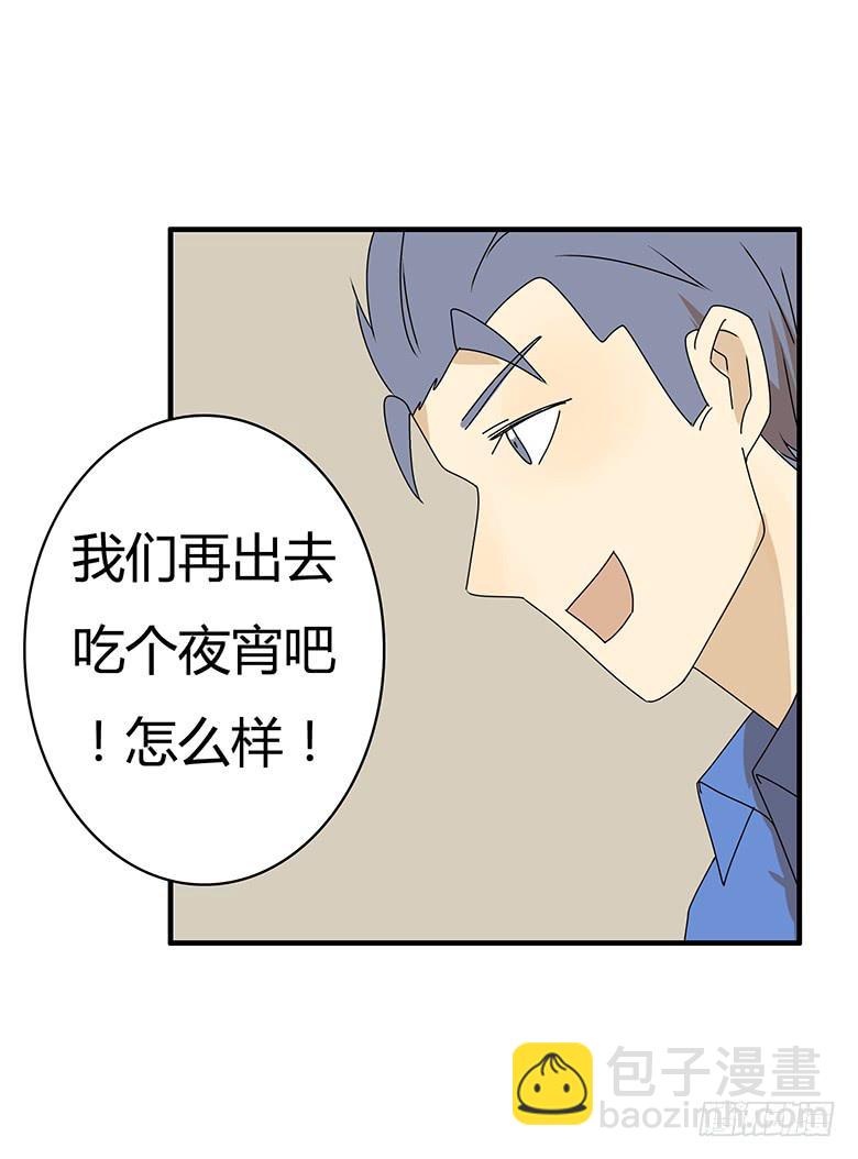 第三季 39.混乱的感情8