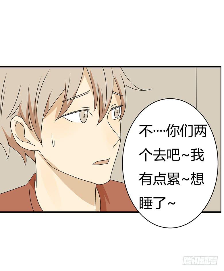 第三季 39.混乱的感情9