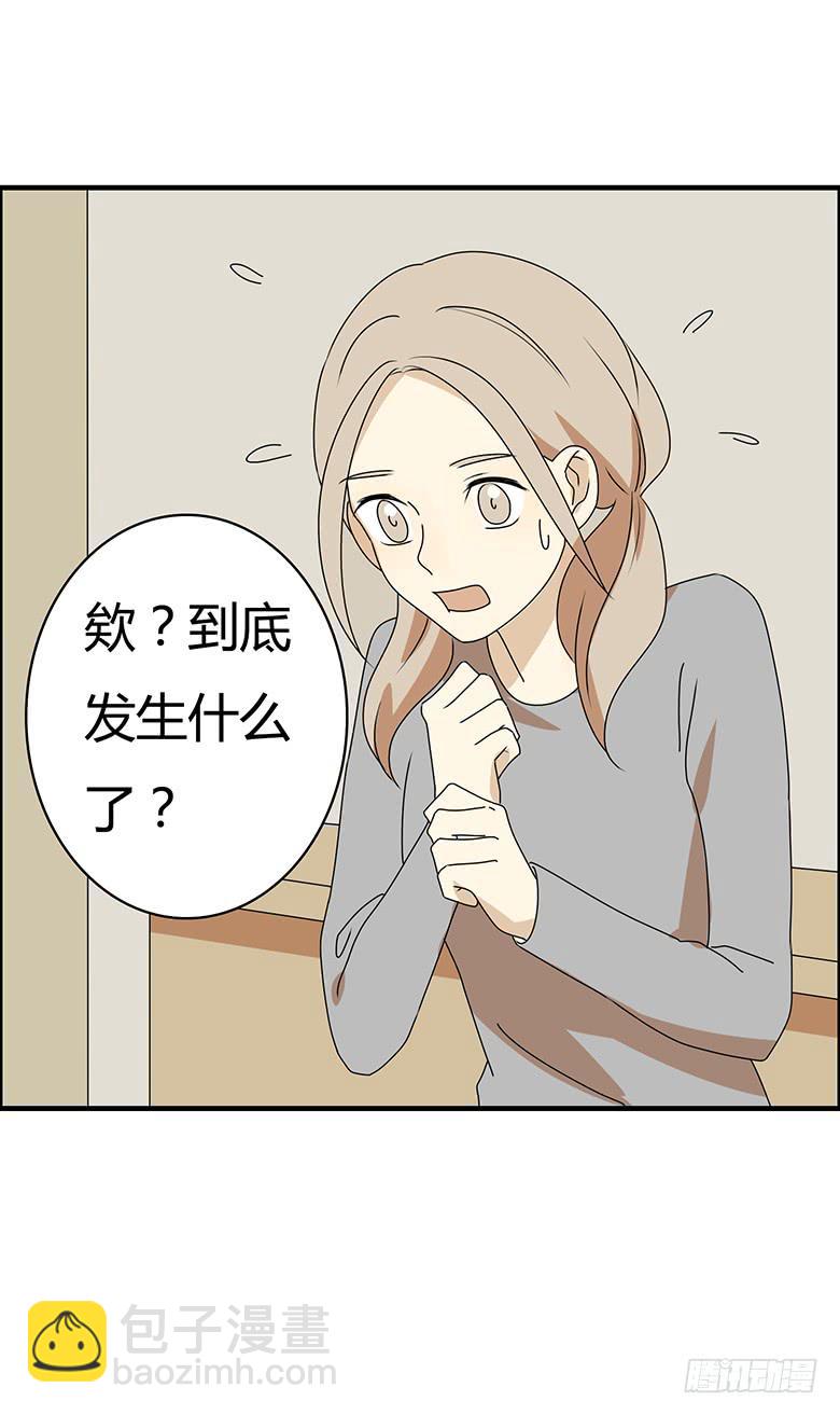 第三季 40.分手了10