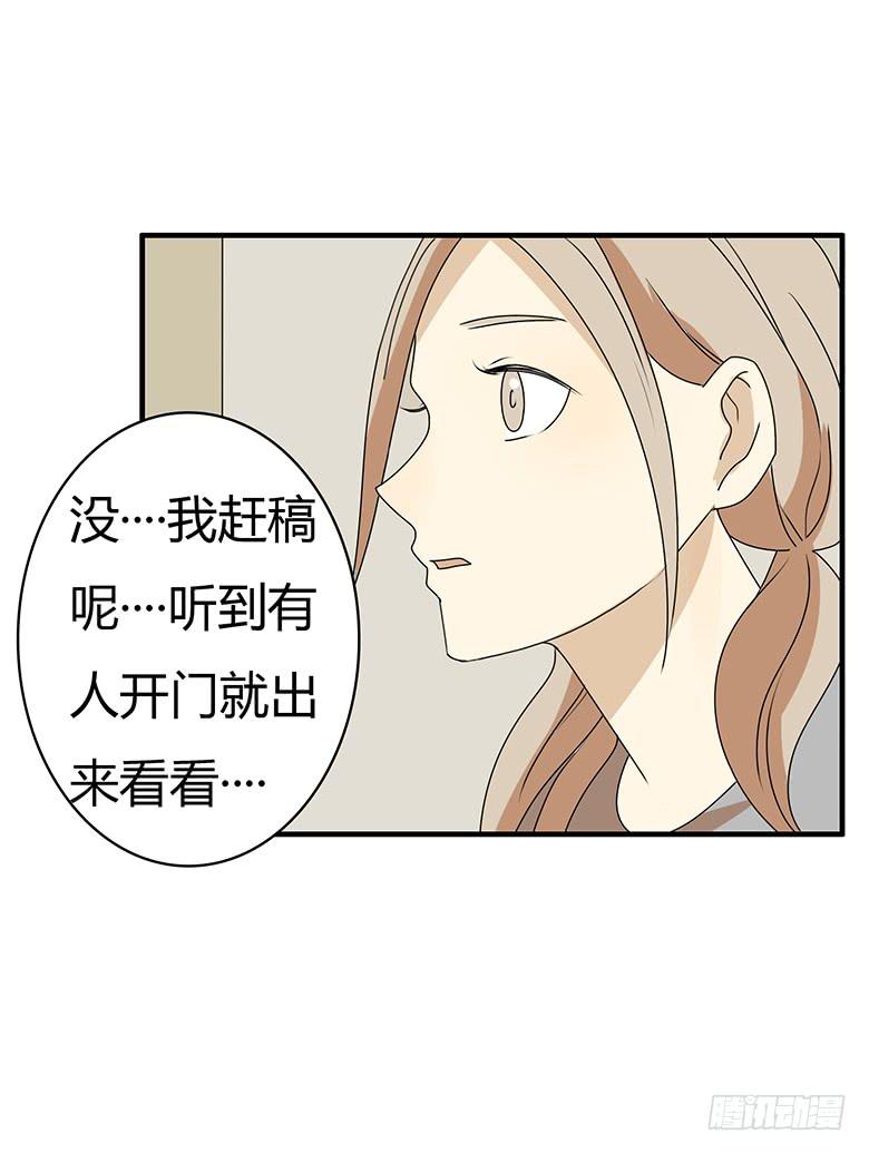 第三季 40.分手了7