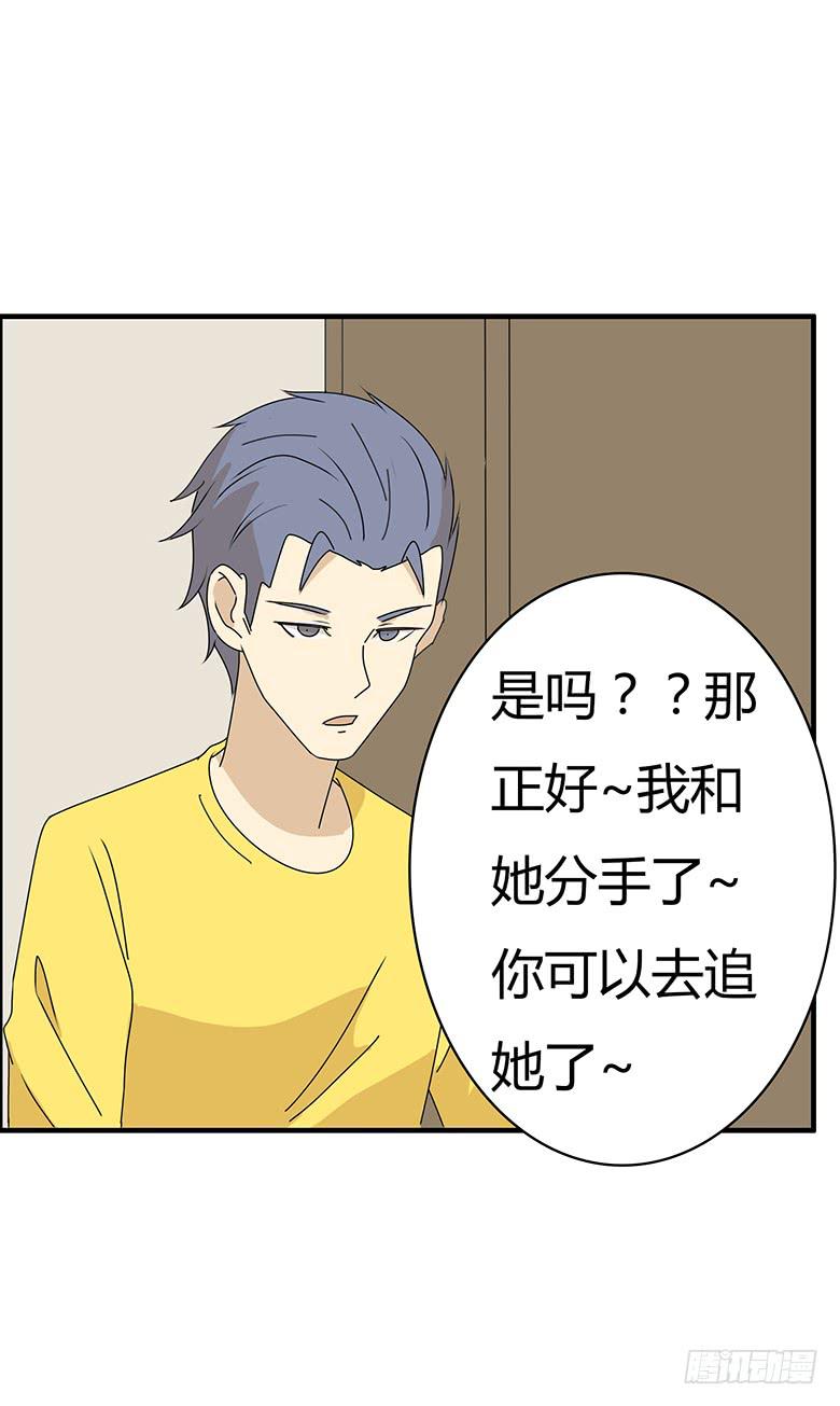 第三季 42.我原谅你了11