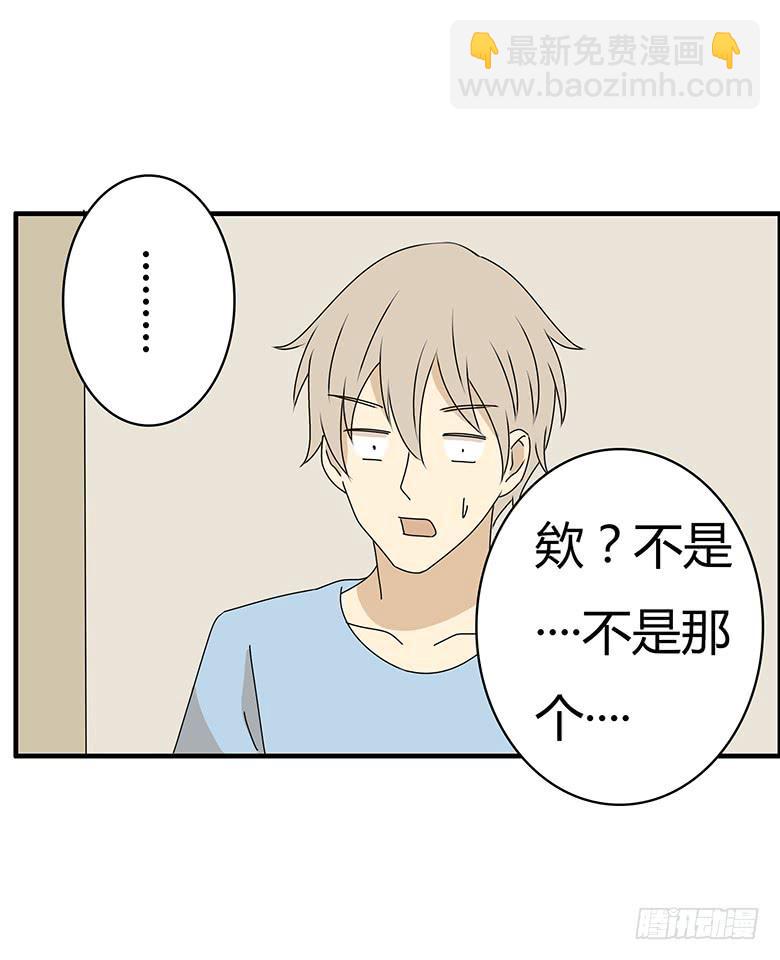 第三季 42.我原谅你了12