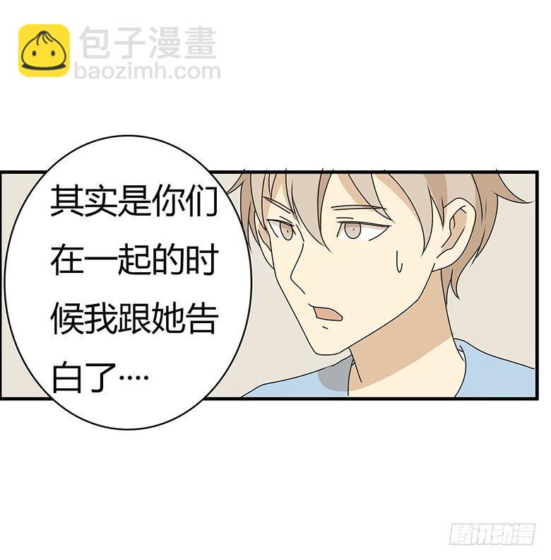 第三季 42.我原谅你了13