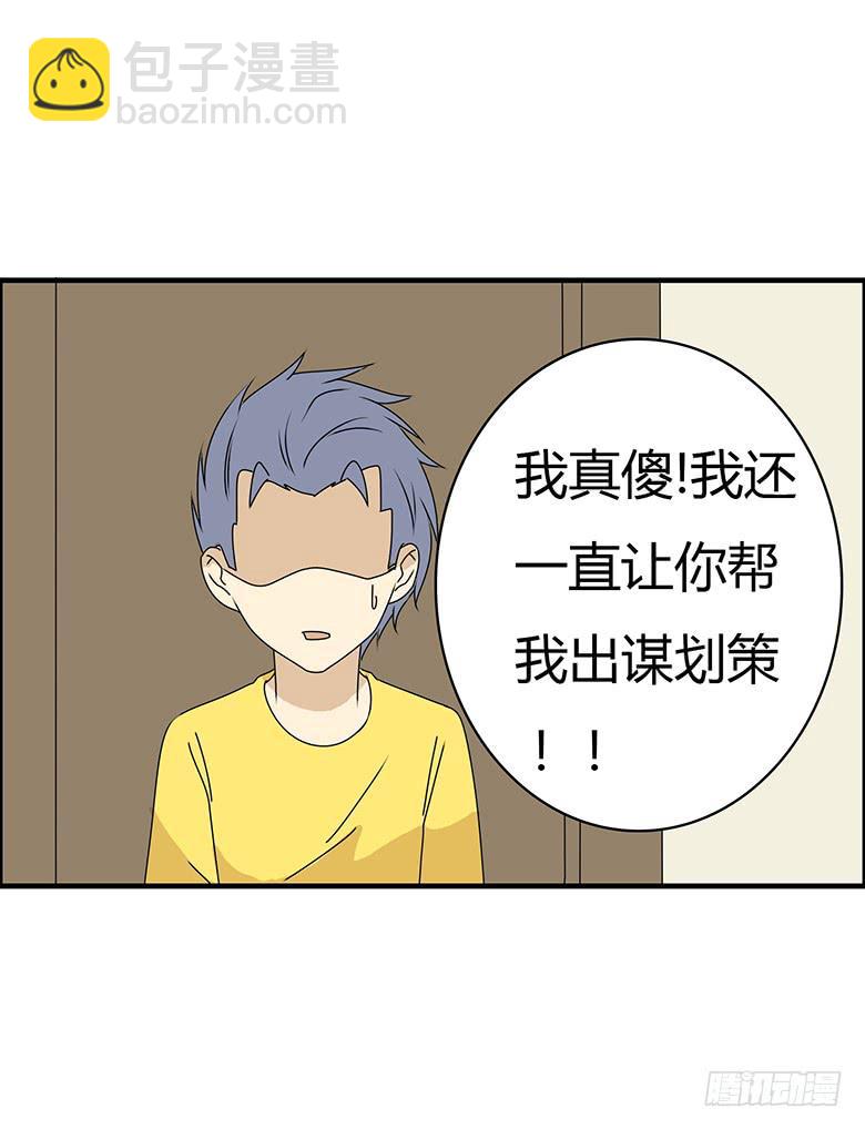 第三季 42.我原谅你了15