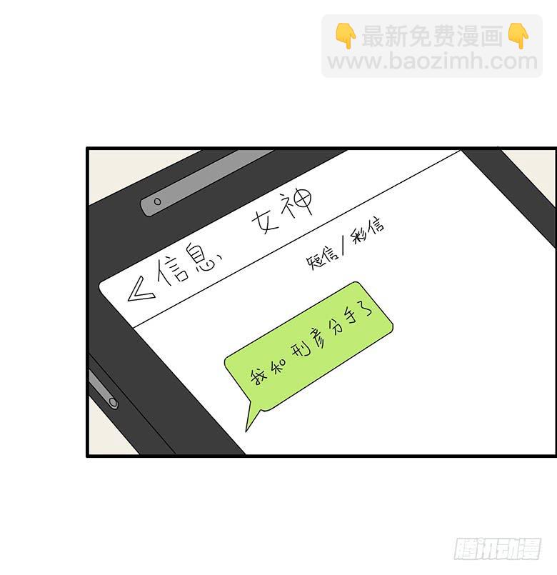 第三季 42.我原谅你了2