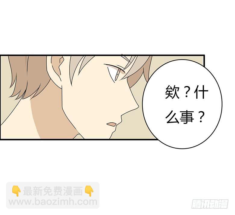 第三季 42.我原谅你了20