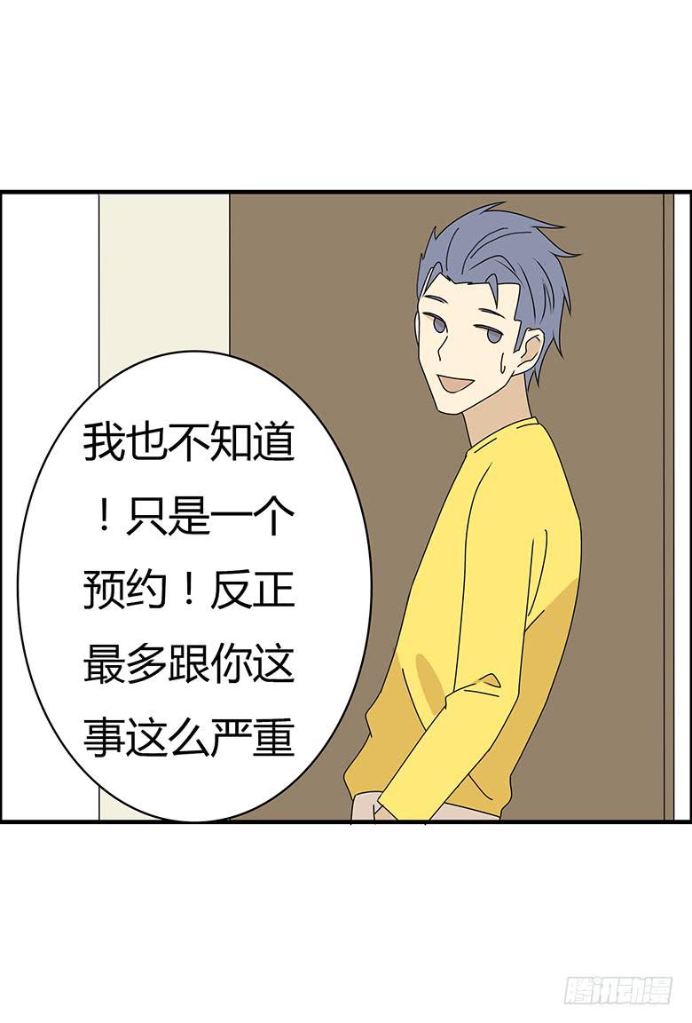 第三季 42.我原谅你了21